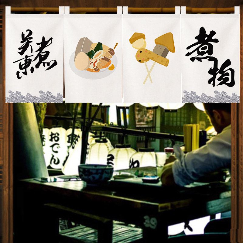 Food Snacks Banner - VIKAMA Japanese Noren Short Curtain Chinese