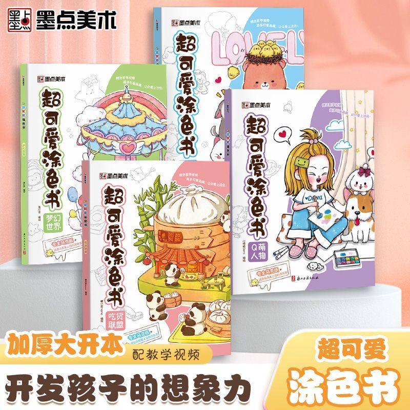 Marker Coloring Book Children& - огляд і ціна Food And Snacks Coloring Book Bold And Easy