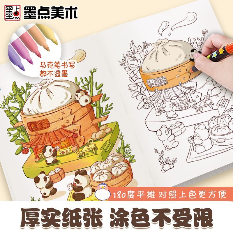 Marker Coloring Book Children& - огляд і ціна Food And Snacks Coloring Book Bold And Easy
