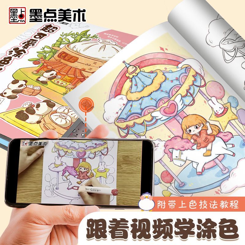 Marker Coloring Book Children& - огляд і ціна Food And Snacks Coloring Book Bold And Easy