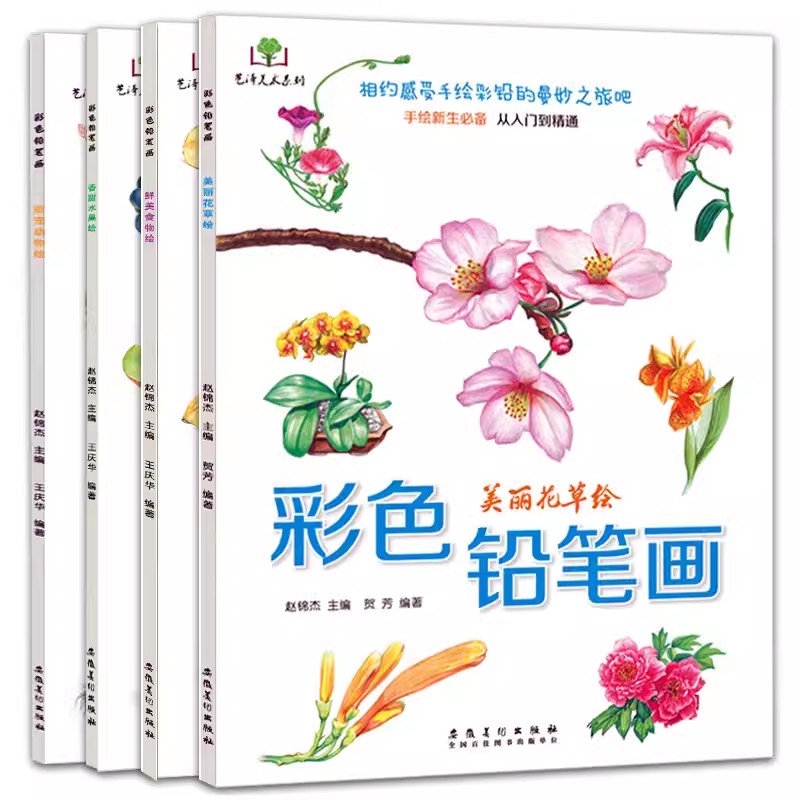 Color Pencil Flowers, Food, Fr - огляд і ціна Food And Snacks Coloring Book Bold And Easy